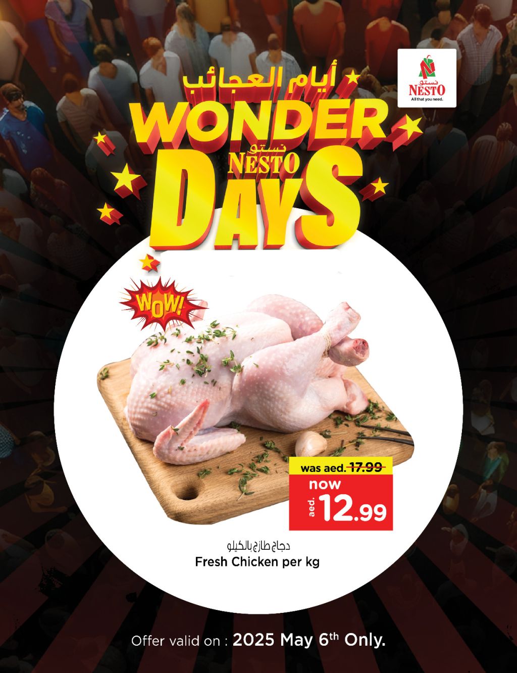 Sunset in the mountains